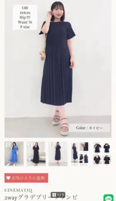 2025年最新】元鈴木さん ワンピースの人気アイテム - メルカリ