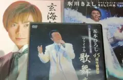 演歌 まとめ売り