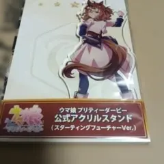 Item thumbnail for item 7bcac822-cce0-480b-a28f-9a02fe2bcc63