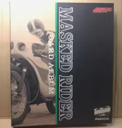 アマダ♡仮面ライダーカード♡まとめ売り♡アマダ専用アルバムオマケ付