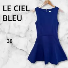 LE CIEL BLEU ノースリーブワンピース 膝丈 ブルー 【38】のサムネイル