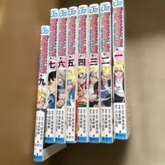 BORUTO -NARUTO NEXT GENERATIONS-