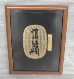 価格見直し】大展鴻圖 鷹 額縁入り 置物 - メルカリ