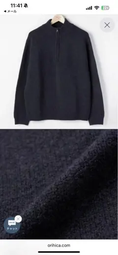 ORIHICA ネイビーハイネックニットセーター