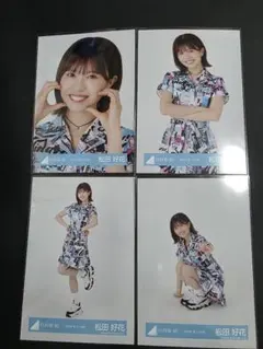 松田好花 日向坂46 お願いバッハ 夏フェス サンタ 言葉の限界 生写真 コンプ 日向坂46 小坂菜緒 お願いバッハ 夏フェス サンタ 言葉の限界 生写真コンプ