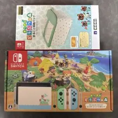 Nintendo Switch あつまれ どうぶつの森セット＋まるごと収納バッグ