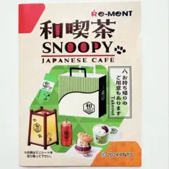 rurubu様 リクエスト 2点 まとめ商品