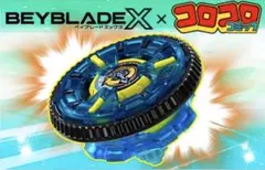 【新品未使用】ベイブレードx クロックミラージュ