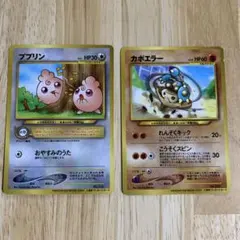 限定品】PIKACHU the MOVIE 2000公式認定スペシャルWカード - メルカリ