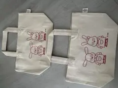 おは朝　非売品　バック　ウサギデザインオーガニックコットントートバッグセット