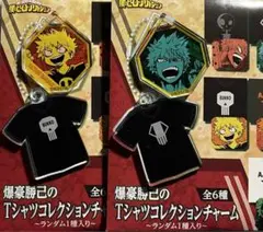 爆豪勝己 Ｔシャツコレクションチャーム