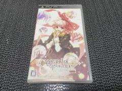 ワンド オブ フォーチュン 〜未来へのプロローグ〜 ポータブル P-165