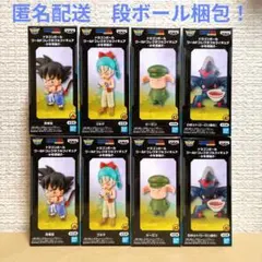 ドラゴンボール　ワールドコレクタブルフィギュア 少年期編2　8体セット！