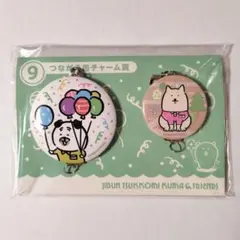 【希少品】自分ツッコミくまくじ プラコップ賞 全4種セット ナガノ自分ツッコミくま 一番くじ プラコップ賞 コンプリート セット