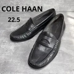 【美品】COLE HAAN コールハーン 5コインローファー　レザー ブラック