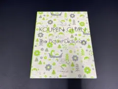 Item thumbnail for item 51c1f550-e4d6-4a1c-b647-bc686b566a64