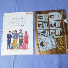 2025年最新】星野源 クリアファイルの人気アイテム - メルカリ