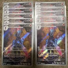 ポケカ ポケモンカード ソウブレイズar