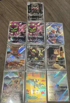 る*か様 ポケモンカードAR10枚まとめ売り