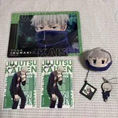 呪術廻戦 狗巻棘グッズセット