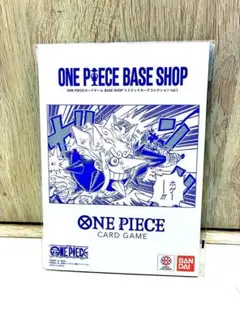 ONE PIECE BASE SHOP リミテッドカードコレクション vol.1