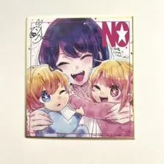推しの子 映画入場特典