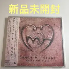 hiro-iz様 リクエスト 2点 まとめ商品