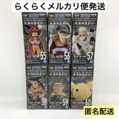 ワンピースワールドコレクタブルフィギュア 大海賊百景10