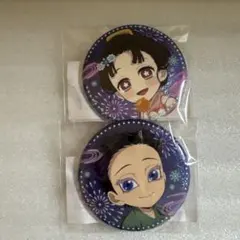 鬼滅の刃　花火大会2025 狛治と恋雪　缶バッジ　WEBSHOPくじ