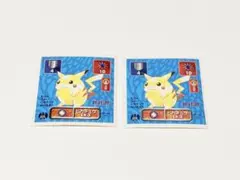 2026年最新】ポケモンシール烈伝 ピカチュウの人気アイテム - メルカリ