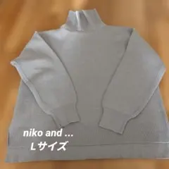 ニコアンド ニット セーター タートルネック 羊毛混　オフィカジ スリット L