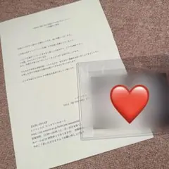 ラッキードッグ1+badegg シーガル特典 手紙風書き下ろしSS ジャン