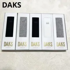 新品未使用 DAKS 5足 靴下 黒 グレー ホワイト 24〜26cm 6-1