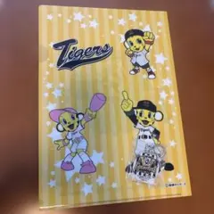 Tigers チャンピオン記念セッドジャート　クリアファイルとキーホルダー