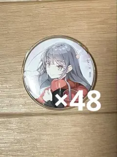 即購入⭕️ バラ売り❌ プロセカ 白石杏 グリ缶 9B ブルフェス 34個 即購入⭕️ バラ売り❌ プロセカ 白石杏 グリ缶 9B ブルフェス 34個
