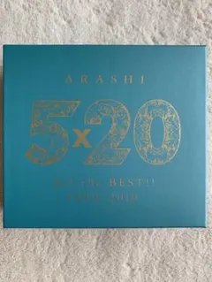 5×20 All the BEST!! 1999-2019