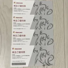 2026年最新】ルネサンス 株主優待の人気アイテム - メルカリ