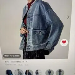 グローバルワークGOODデニムノーカラー ジャケット ライトブルー　Mサイズ
