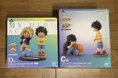 一番くじ ヒロアカ 幼少期フィギュアセット