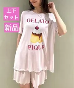 gelato pique チェリー 新品 上下セット プレゼント ジェラートピケ