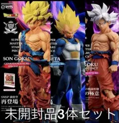 ドラゴンボール超SMSP ゲンキダマツリver. 悟空 ベジータ 身勝手セット