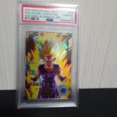 か*吉様 イナズマイレブン GO TCG 爆熱ストーム PSA GEM MINT | Mercari