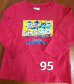 アンパンマン　ロンT　95cm