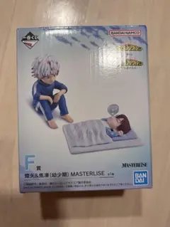 ヒロアカ一番くじ 轟燈矢 轟焦凍 幼少期フィギュア