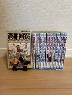 【初版(1巻以外)】ONE PIECE ワンピース 1〜10巻セット 90巻