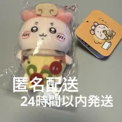 ちいかわ　ハロウィン　おそろいピザなマスコット　カニちゃん　古本屋　新品未開封