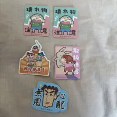 クレヨンしんちゃん　お気持ちステッカー