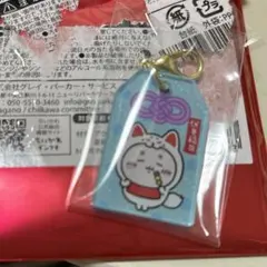 ちいかわ もぐもぐ本舗 お守り アクリルチャーム カニ 古本屋