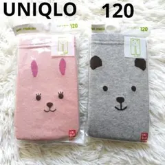 ユニクロ　ユニクロベビー　ニットレギンス　120　２点セット
