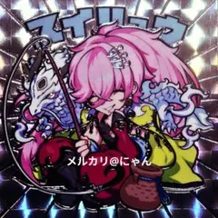 Z/X PR11-015「流麗たる腕前 スイ」（金箔＋ホロ） - メルカリ